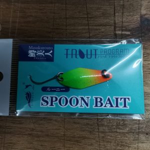 UV Spoon