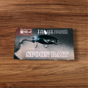 UV Spoon Gaia Rohling 2,1g